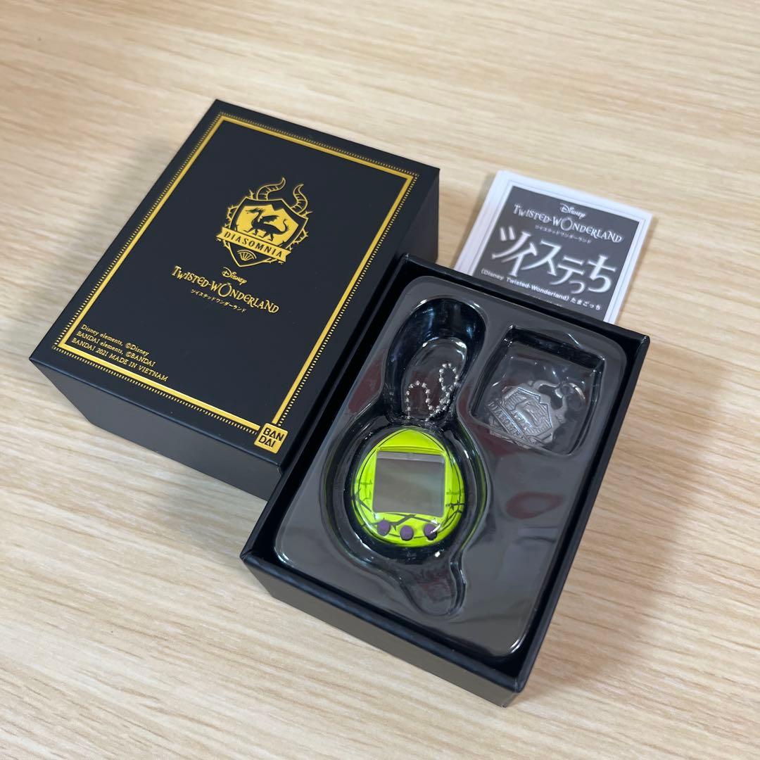 たまごっち　ツイステッドワンダーランド　ツイステっち　ディアソムニアカラー　希少