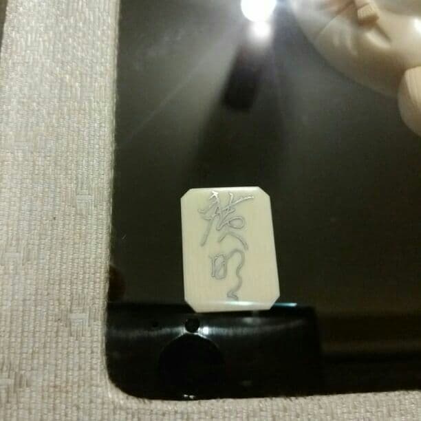 廣町作　能面　額入り