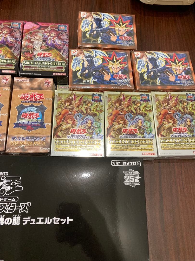 遊戯王OCG プレミアムパック 決闘者伝説 25th 東京ドームセット