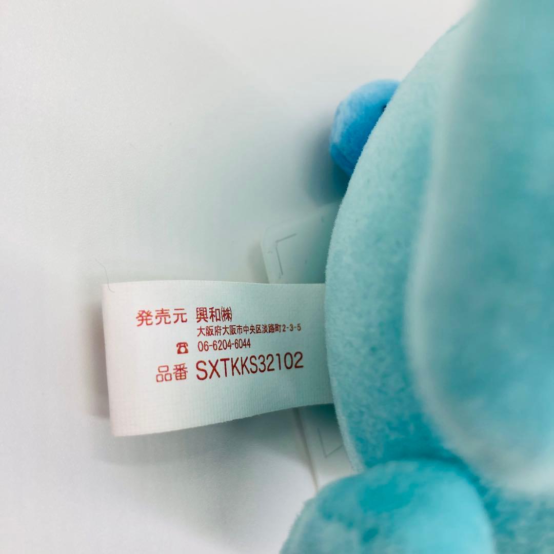 激レア　ハンギョドン　サウナ　ぬいぐるみ　マスコット　キーホルダー