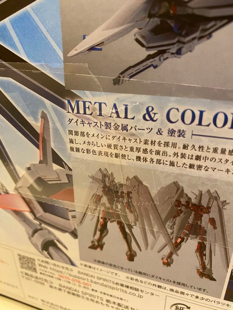 ガンダム／メタルロボット魂／ライジングフリーダムガンダム／BANDAI