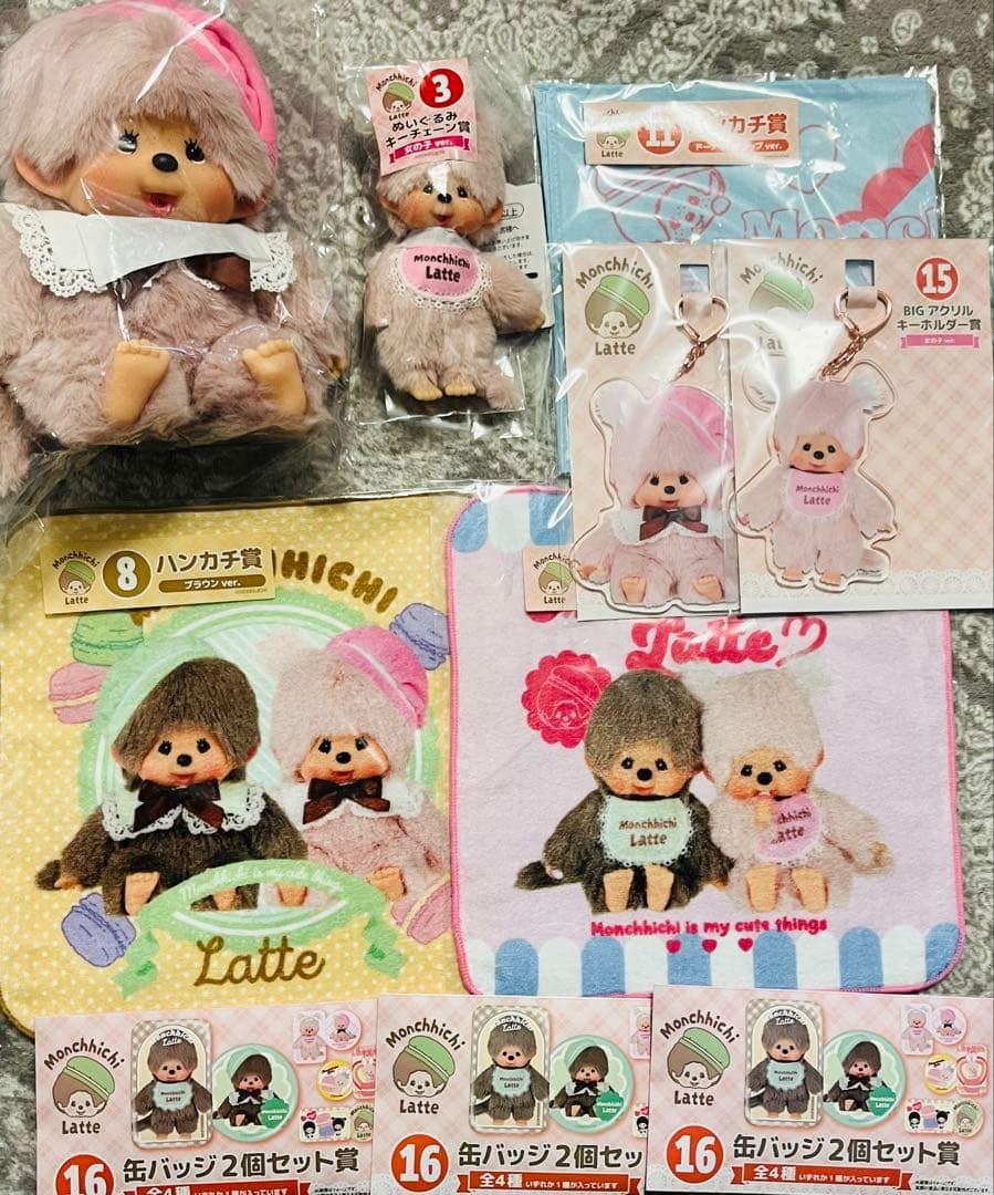モンチッチ お座りぬいぐるみ　キーチェーン賞　女の子　エンタメくじ