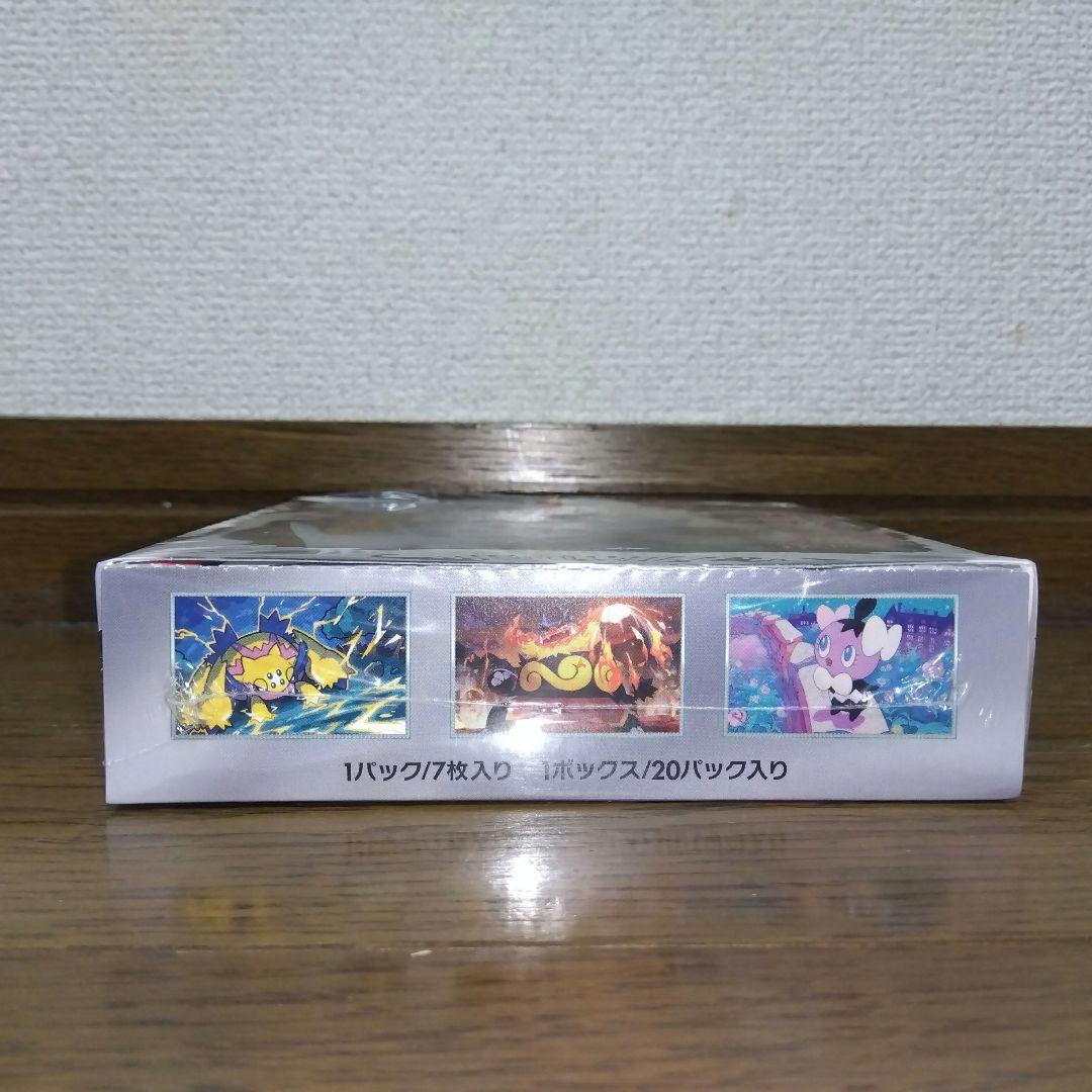 ポケモンカード　新品未開封シュリンク付きbox　まとめ売り