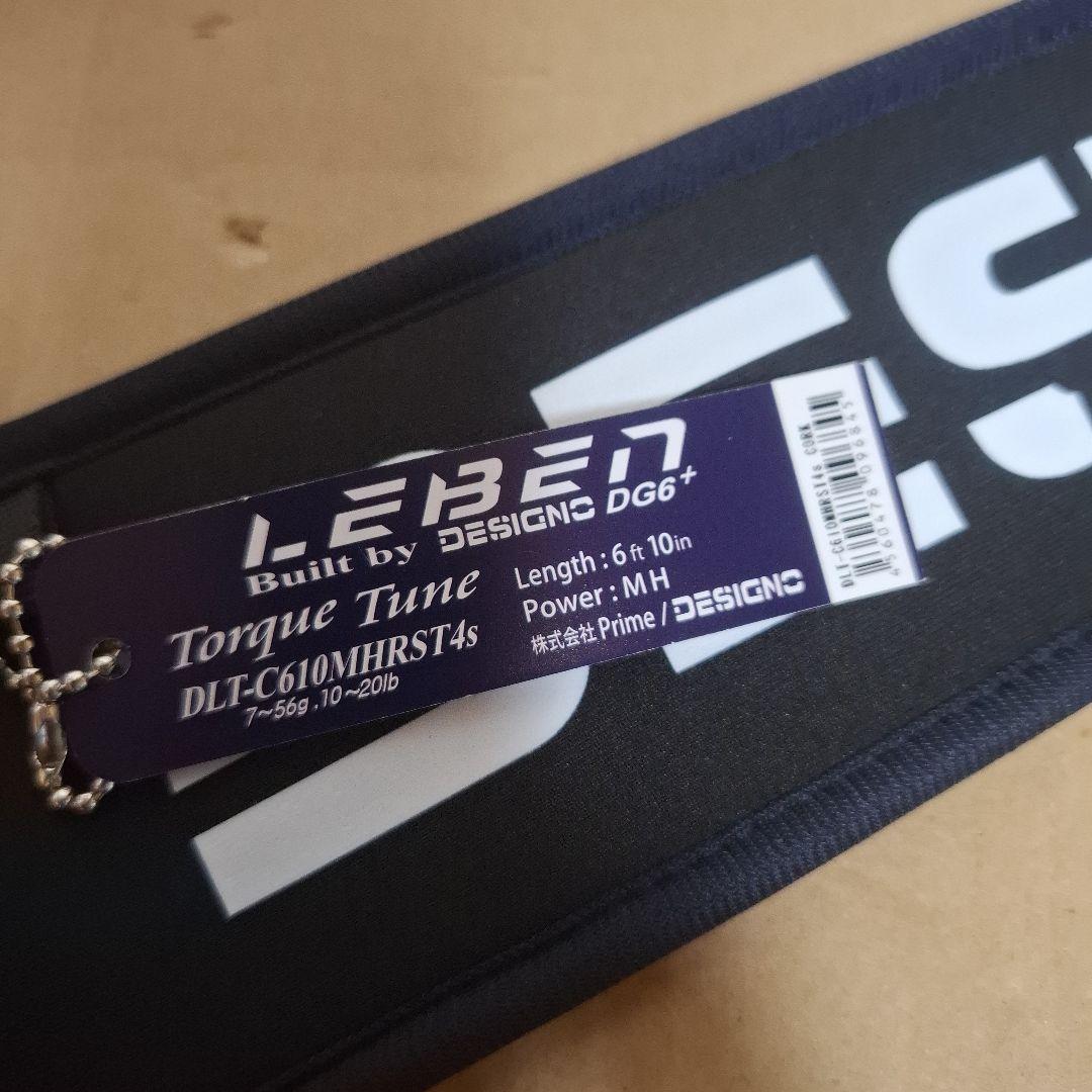 デジーノ レーベン　トルクチューン DLT-C610MHRST4ｓ　コルク