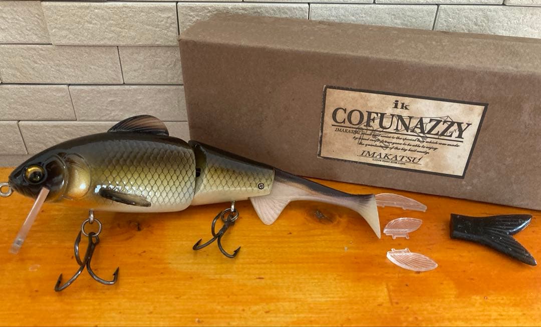 激レア 廃盤　イマカツ コフナジー IMAKATSU COFUNAZZY 野鯉