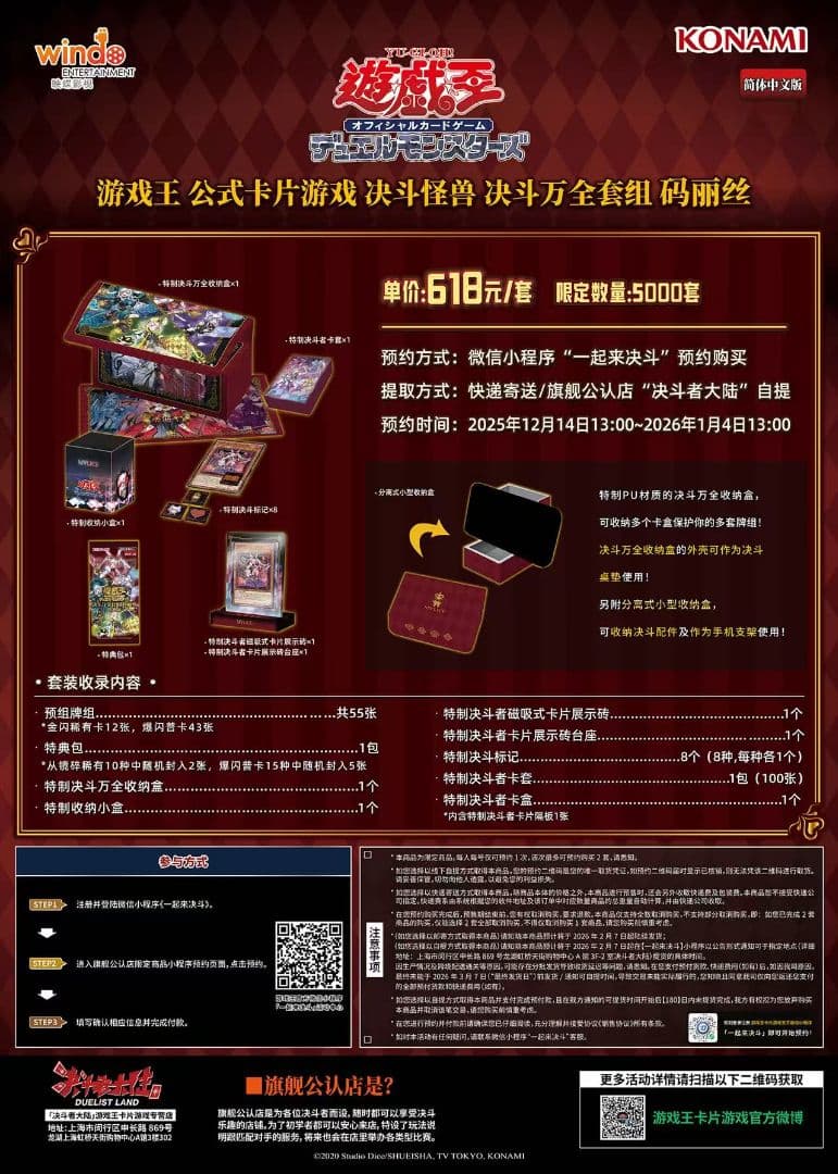 P-32さん専用 2box 【海外会場限定】遊戯王OCG M∀LICE