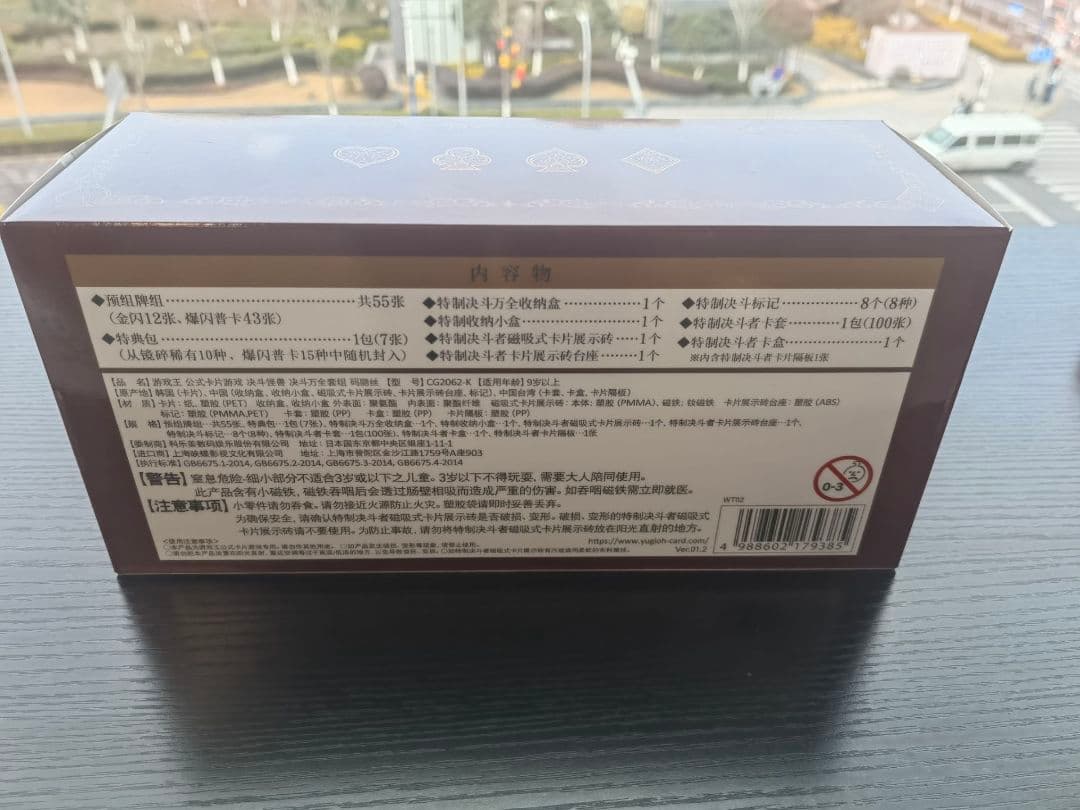 P-32さん専用 2box 【海外会場限定】遊戯王OCG M∀LICE