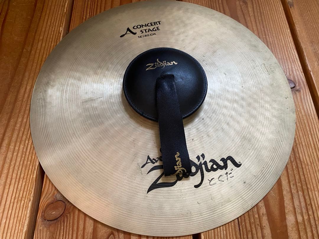 ジルジャン　　シンバル　ハンドシンバル　音楽室　中古品