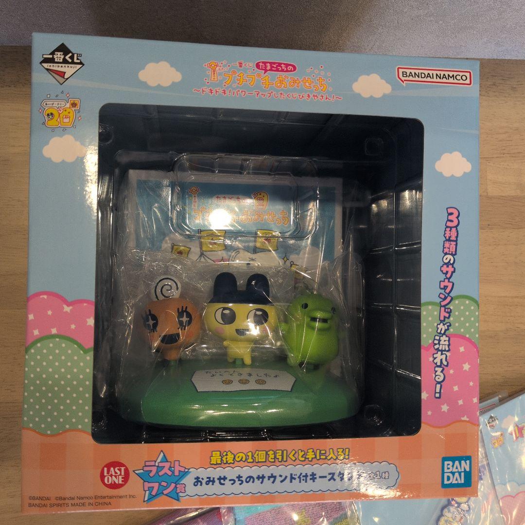 たまごっち　プチプチおみせっち　一番くじ