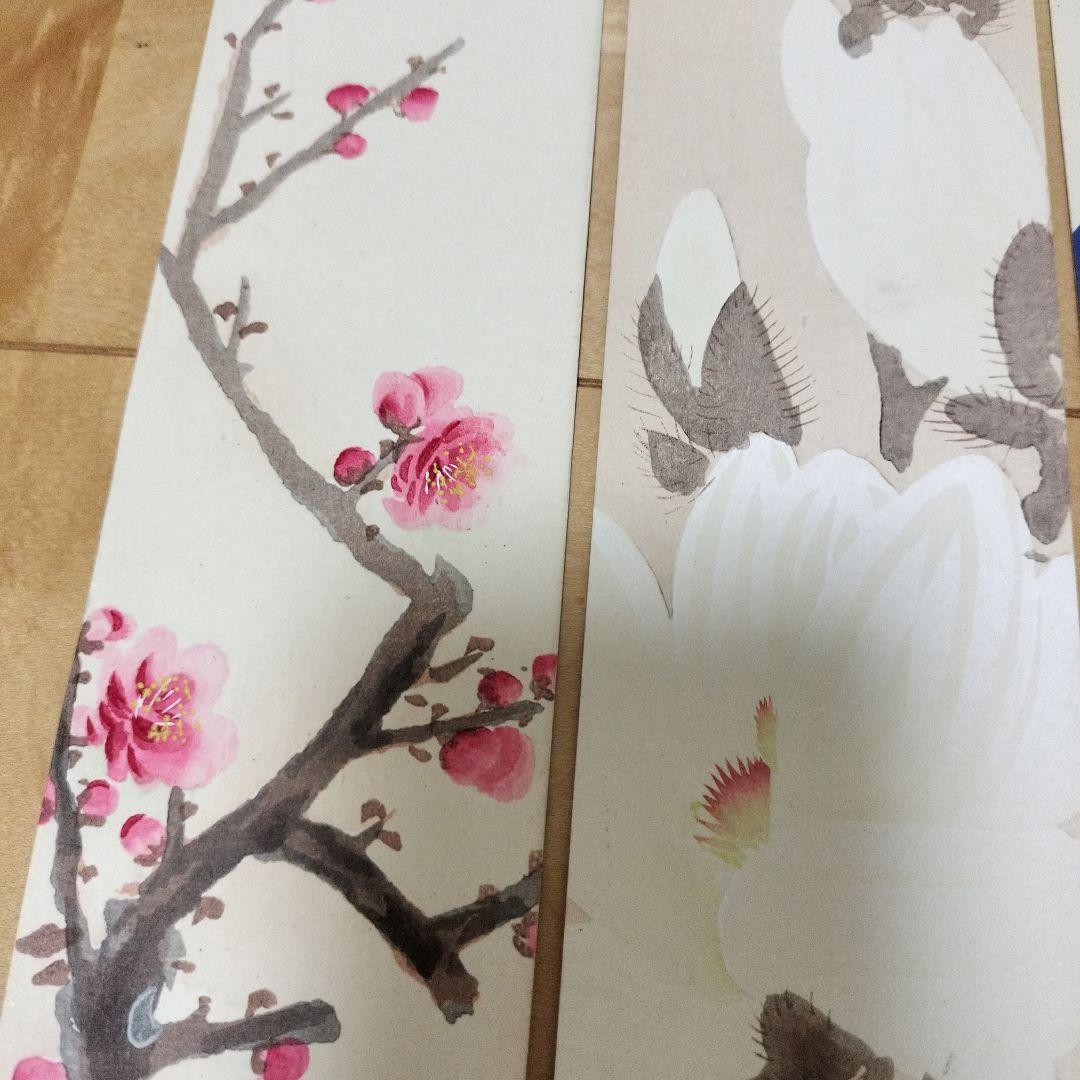 榊原紫峰　絵短冊　日本画　明治から昭和　アンティーク　古美術