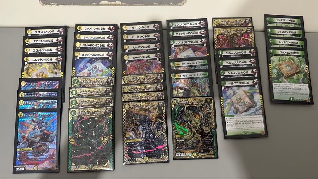 引退品　デュエルマスターズカード