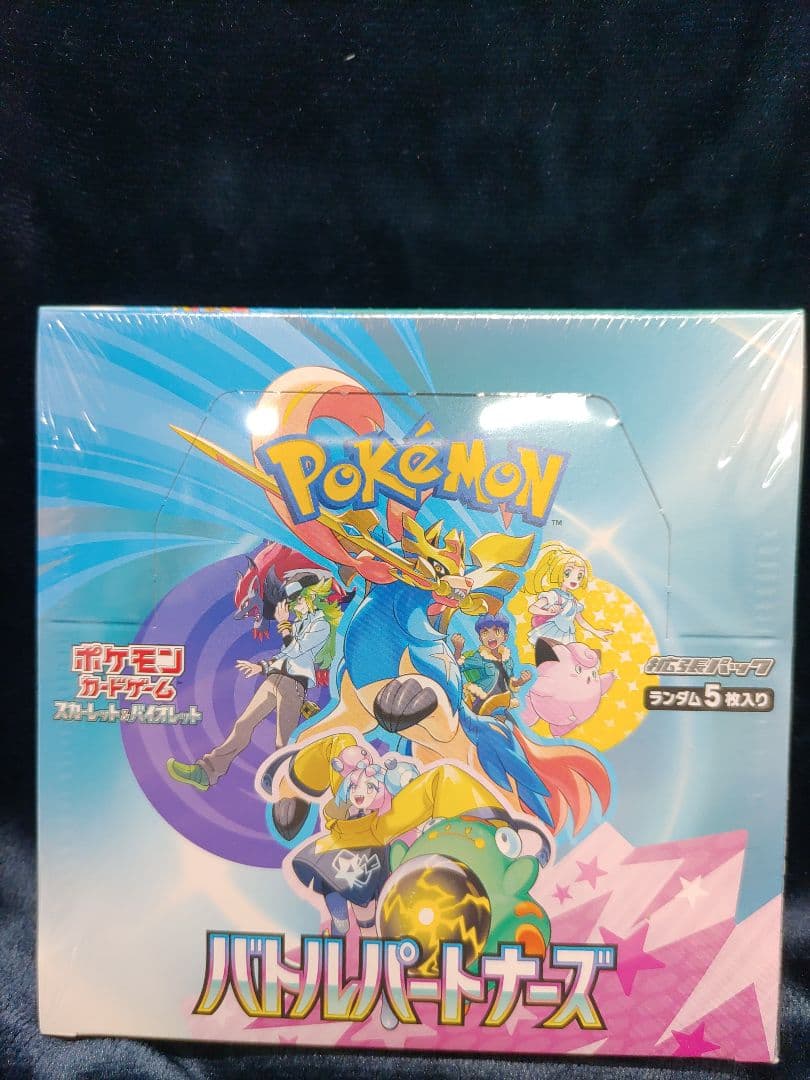 ポケモンカード バトルパートナーズ　シュリンク付き