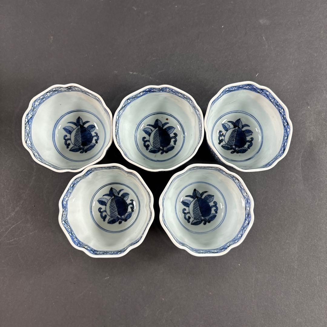 29 セール　唐草　染付　猪口　伊万里　九谷　成化年製