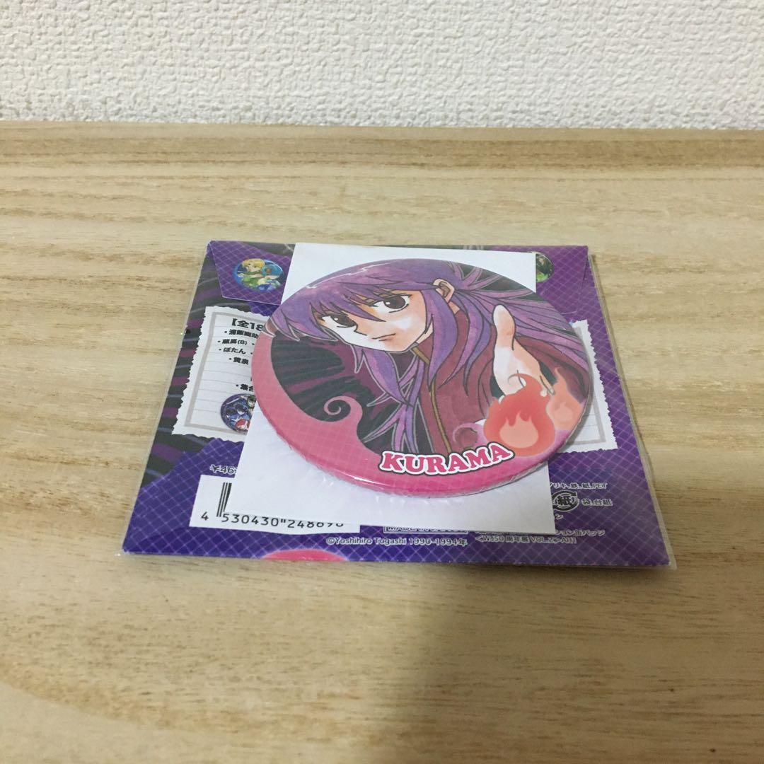 幽遊白書　ジャンプ展　缶バッジ