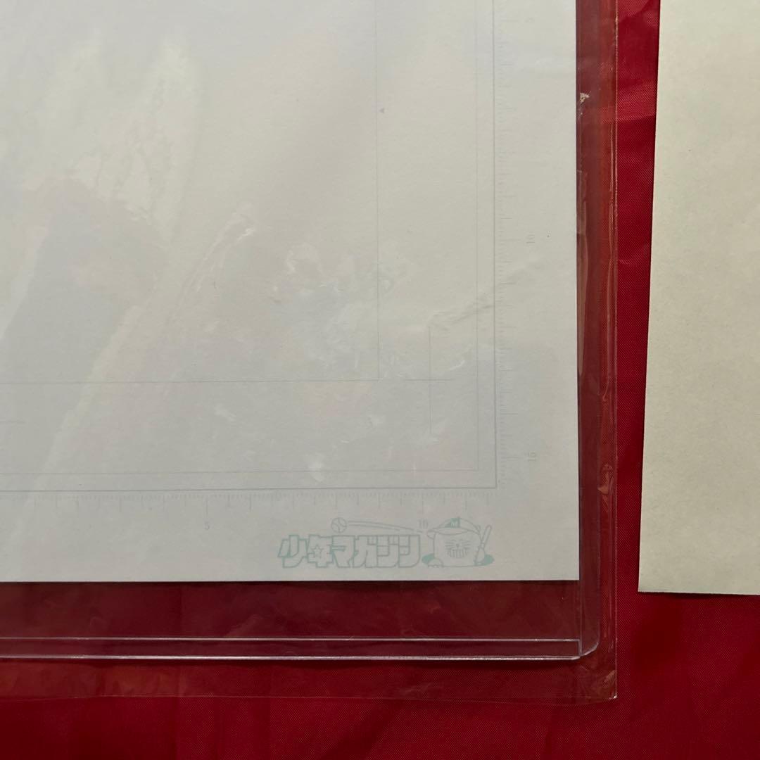 ダイヤのA 御幸一也 沢村栄純 倉持洋一 複製原画 マガジン 抽選品 当選品