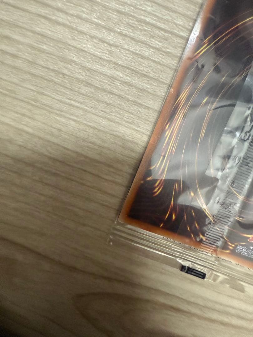 真紅眼の黒竜　プリズマティックシークレットレア　 未開封　プロモ　プリシク