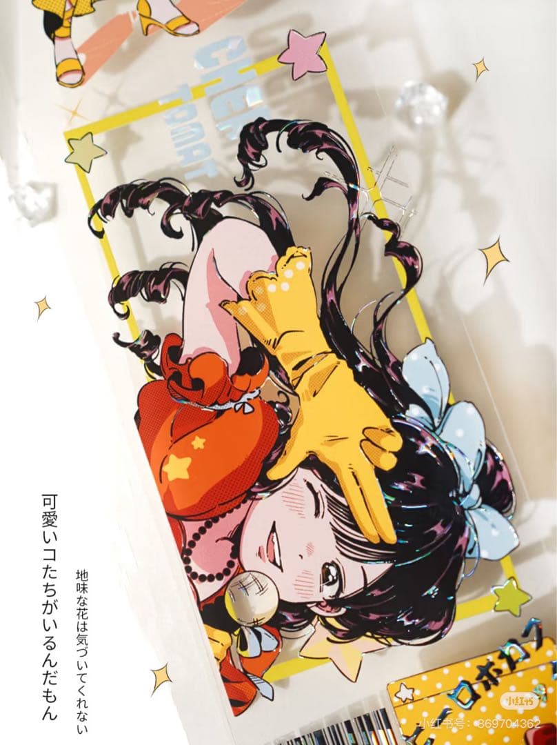 【7805】海外　マステ　5m巻売り　貝殻光マスキングテープ　昭和アイドル　人物