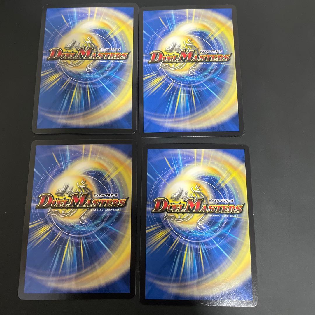 ボルシャック・スーパーヒーロー/超英雄タイム　プロモ　4枚セット