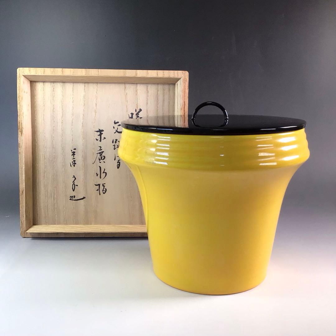 Ｒ７４６　水指　『膳所焼』『陽炎園造』『久田宗也　箱書』『交趾写末広水指』　共箱