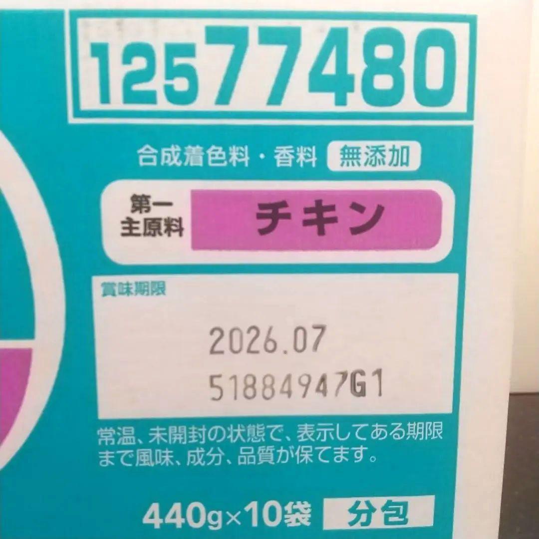 ピュリナワン　キャットフード　4.4kg　インドアキャット　サーモンツナ　チキン