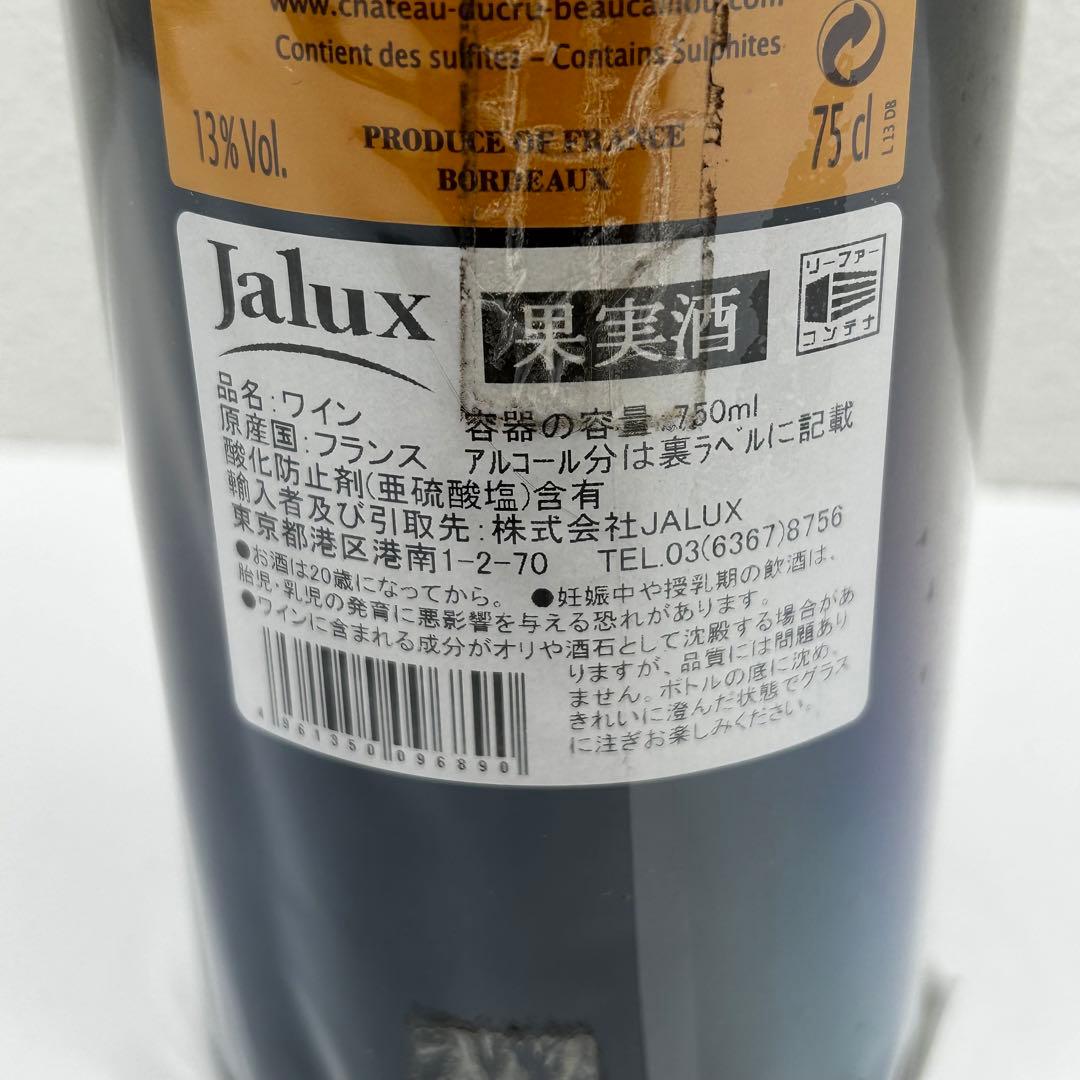 3312【未開栓】シャトー・デュクリュ・ボーカイユ　サン・ジュリアン 2013年