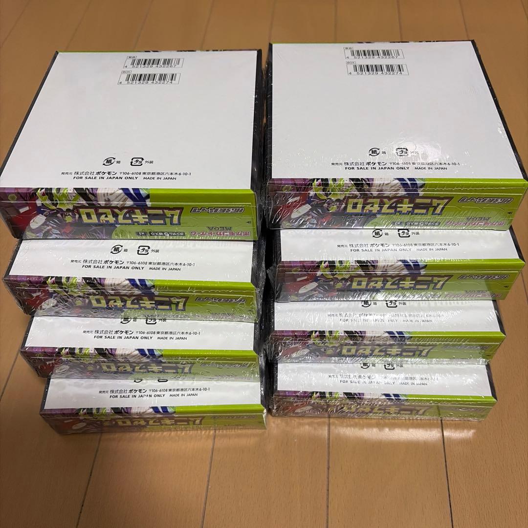 ポケモンカードゲーム ムニキスゼロ 8BOXシュリンク付き