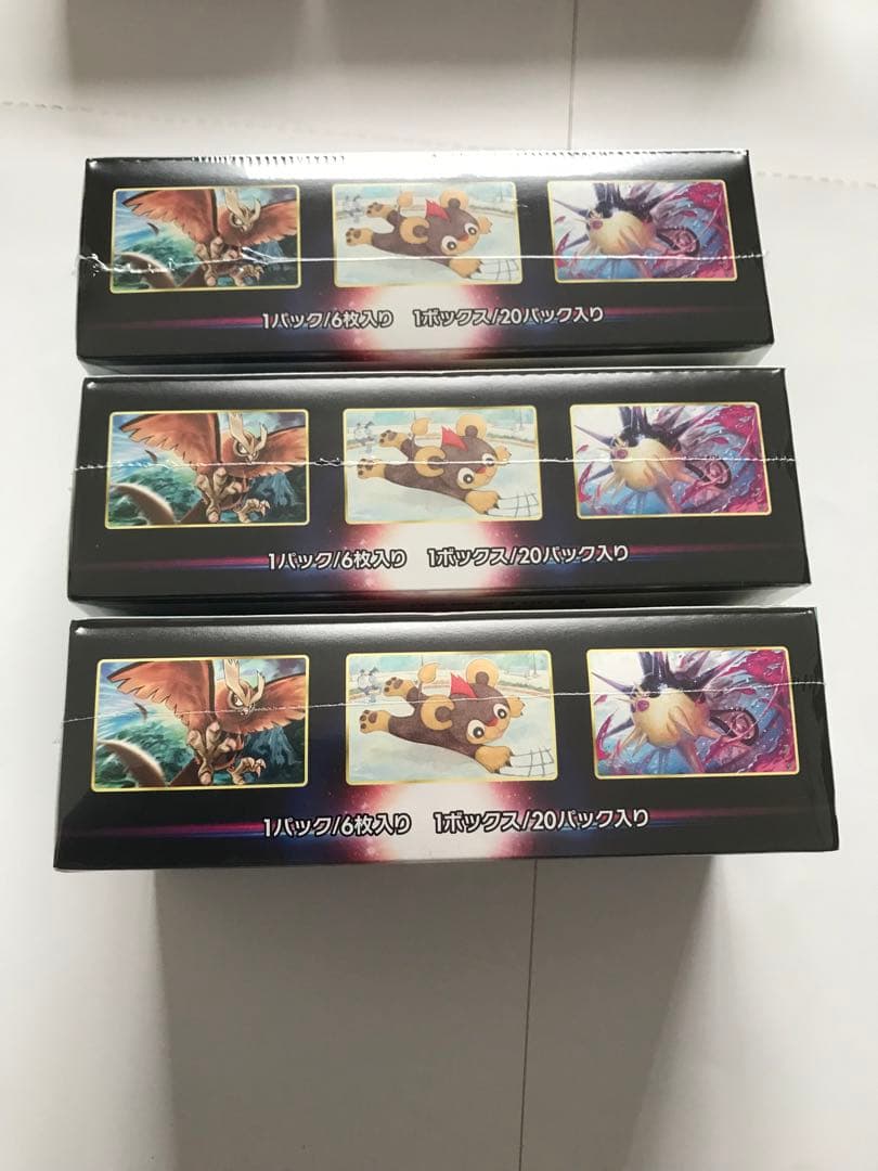 ダーク3 go3 バトル3