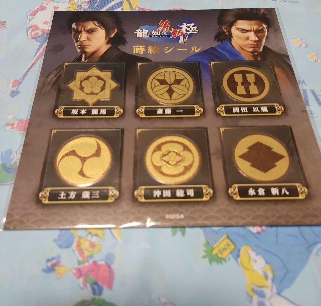 龍が如く 龍大全2 フェイスタオル