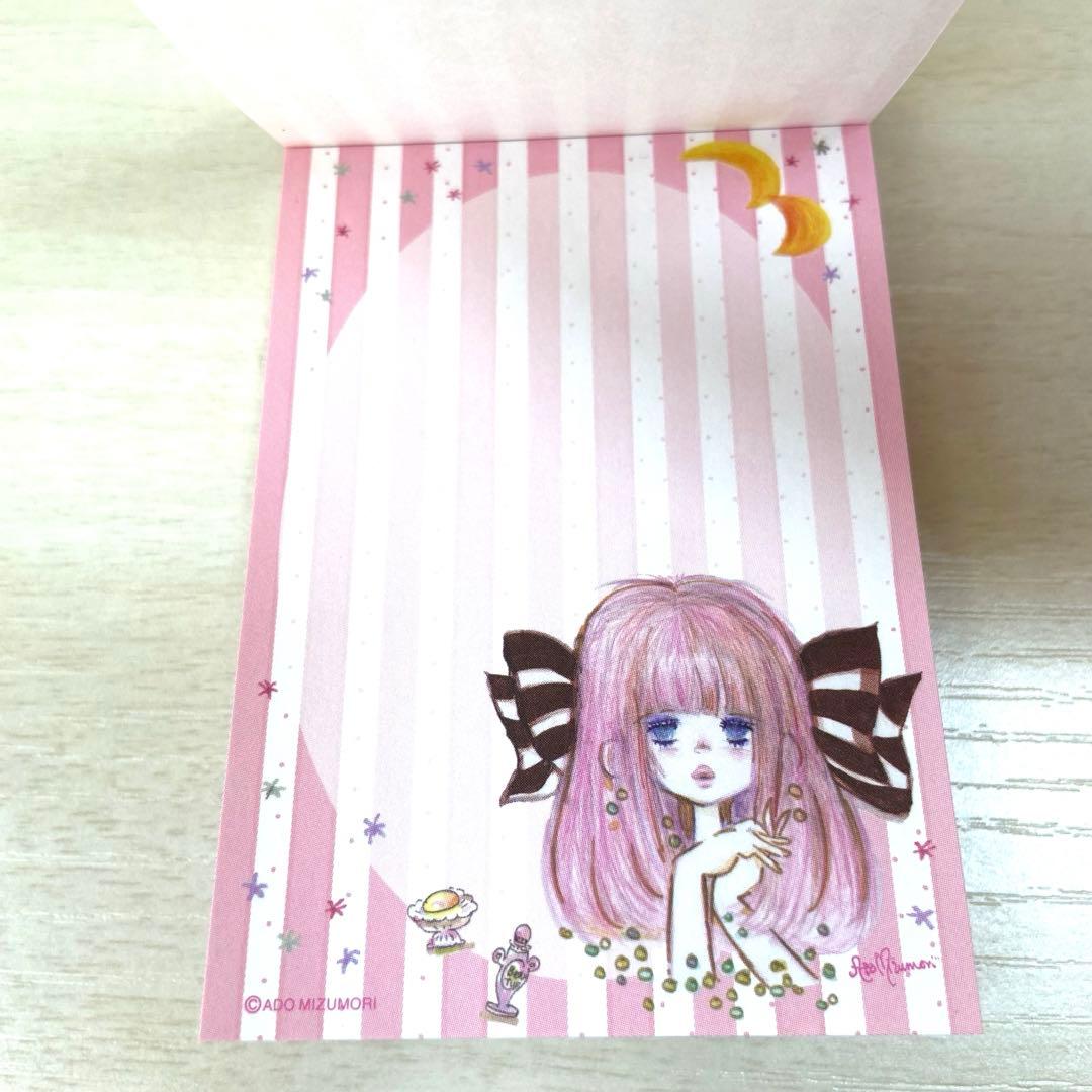 【新品】水森亜土　メモ帳、ミニメモ帳　2冊セット　平成レトロ