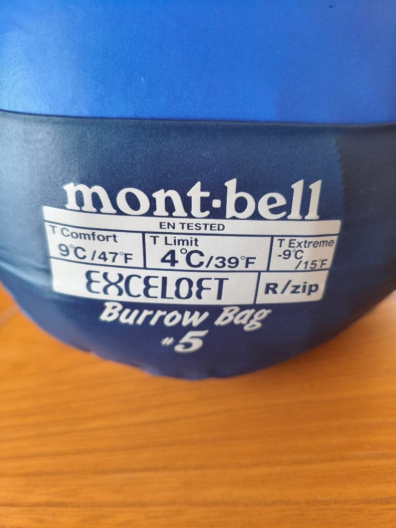 【モンベル】montbell　シェラフ バロウバッグ #5　ブルー 【寝袋】