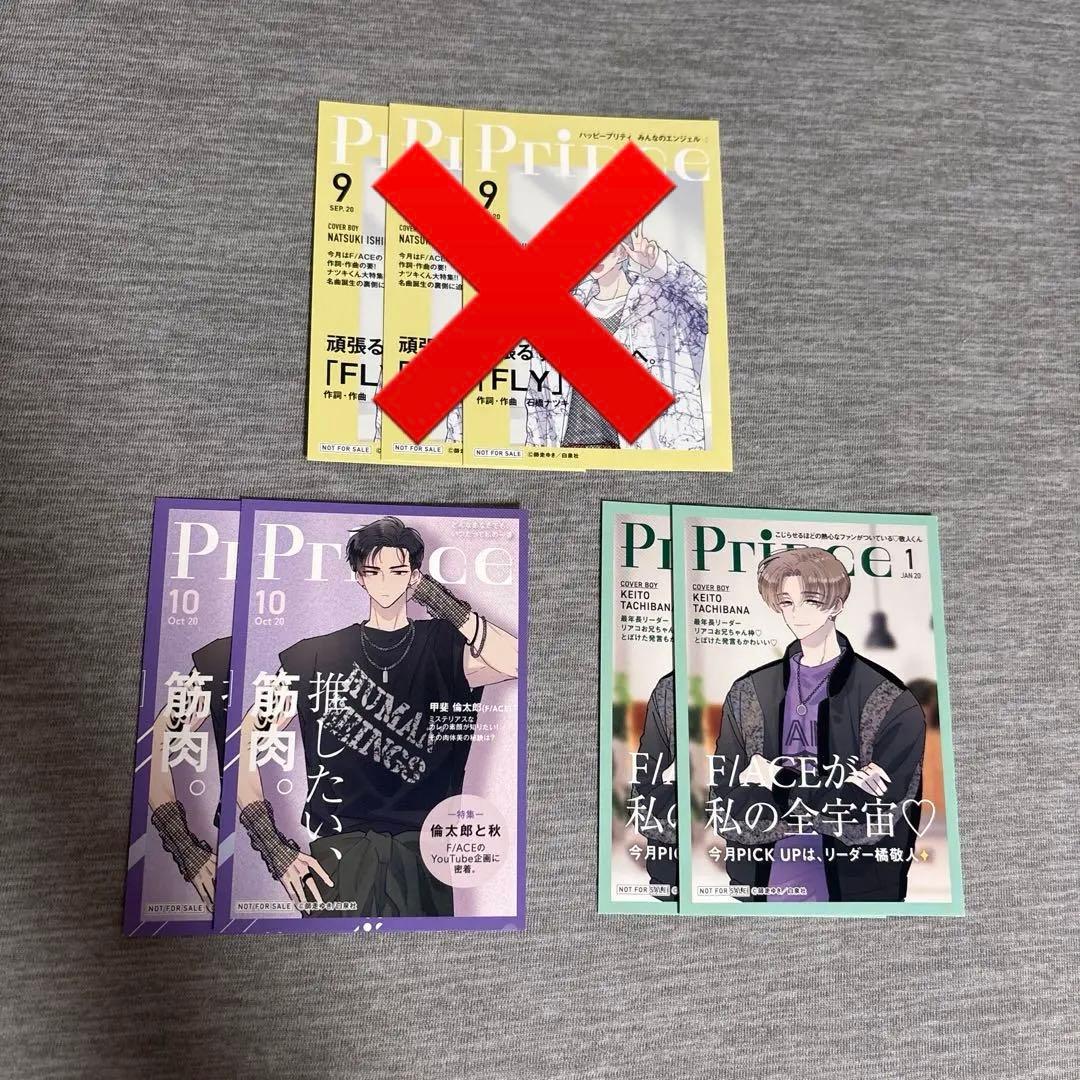 【バラ売り可】多聞くん今どっち！？ 師走ゆき 購入特典