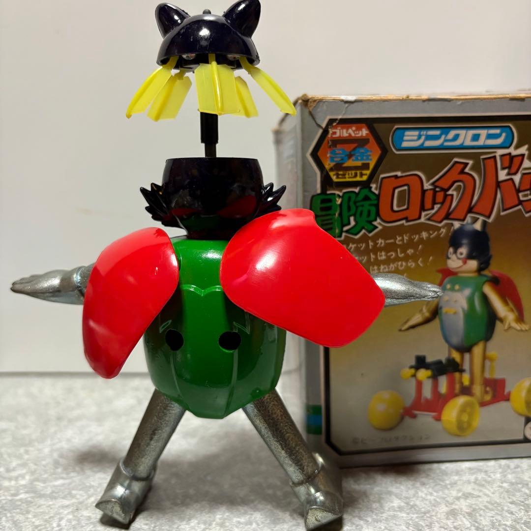 昭和レトロ ジンクロン 冒険ロックバット Ｚ合金
