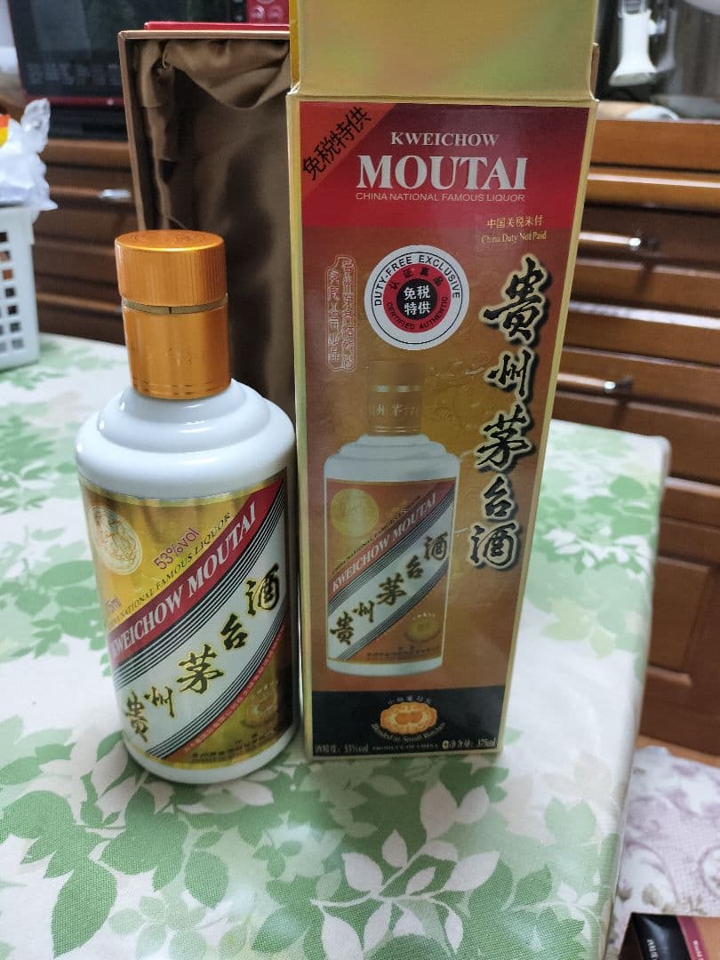 茅台酒Kweichow Moutai 500ml グラスセット