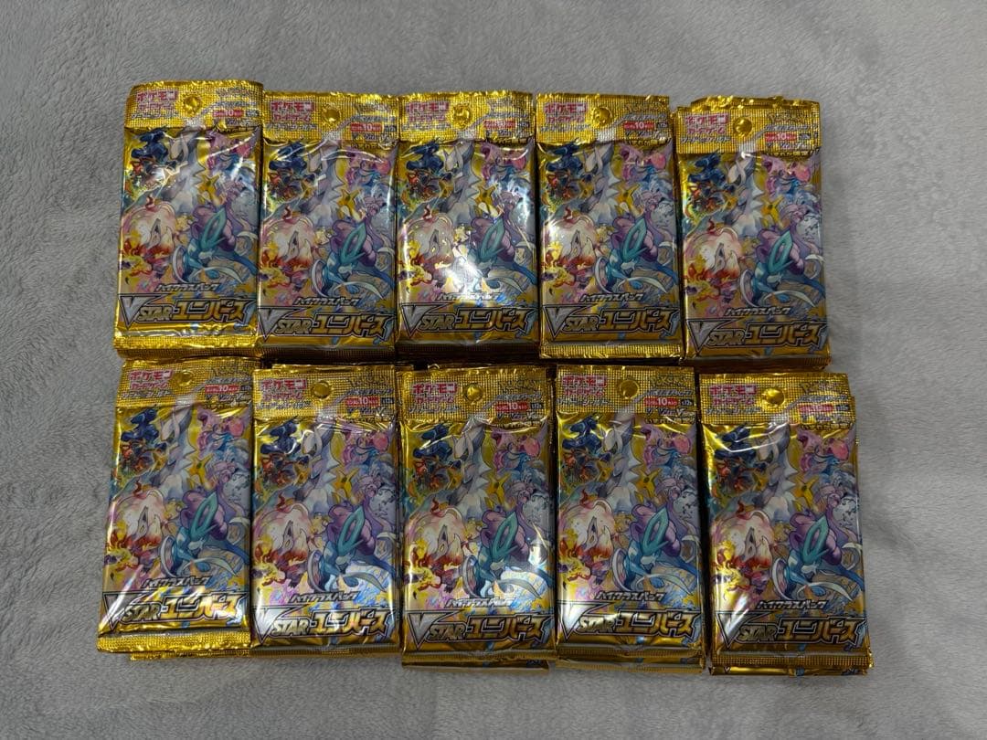 サーチ済み VSTARユニバース 100パック