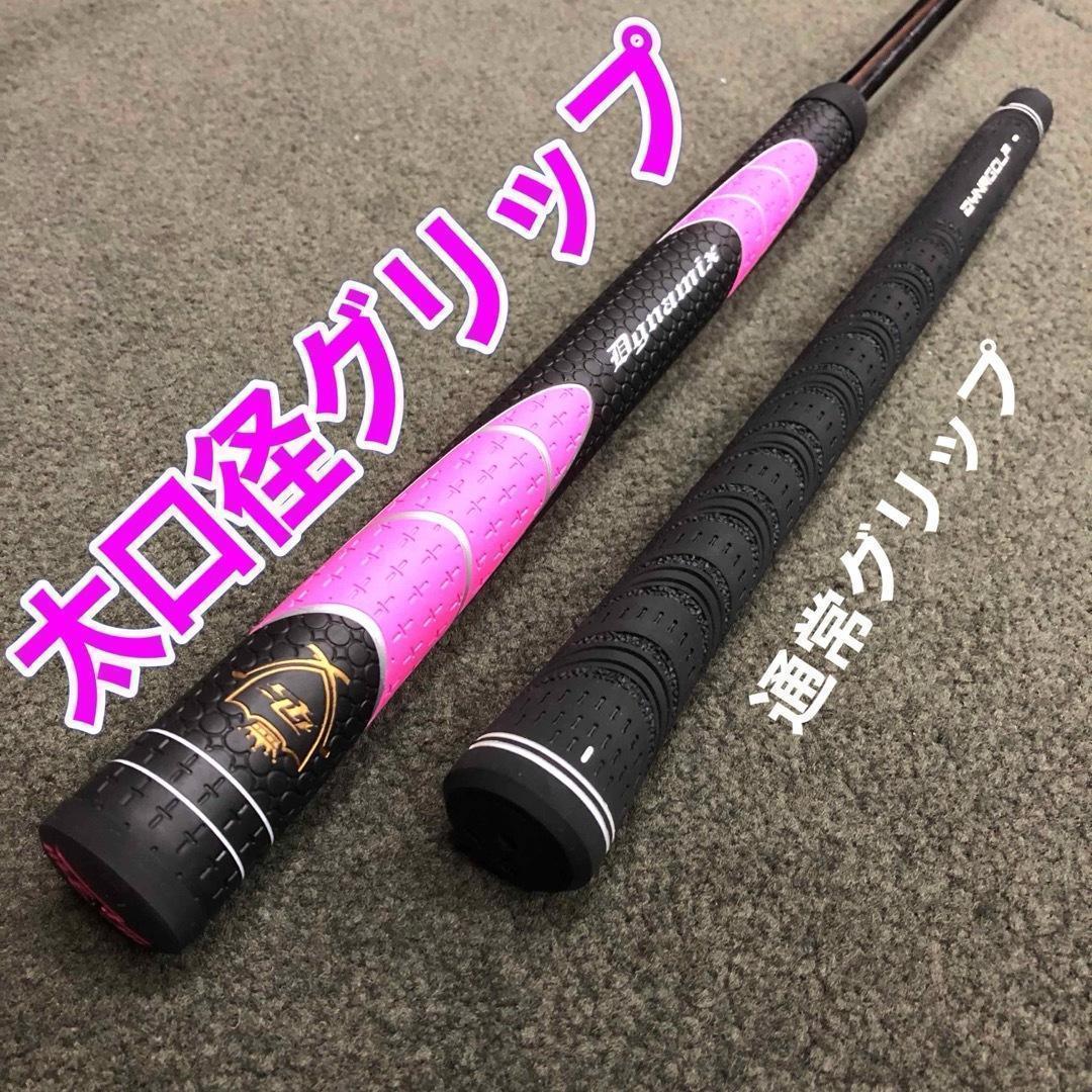 初心者女子への100切りセット★ ダイナミクス レディス チッパー & パター