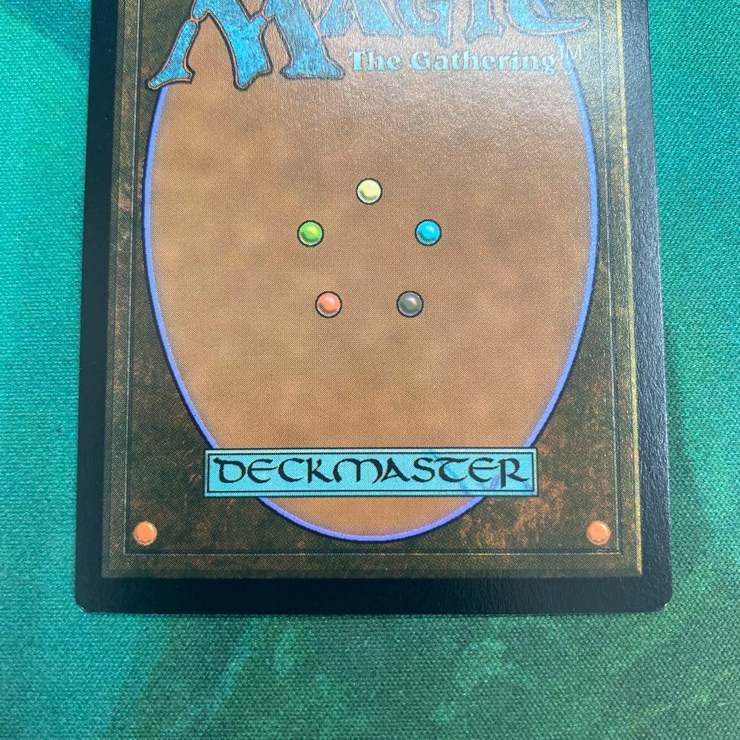 MTG 金属モックス　2XM