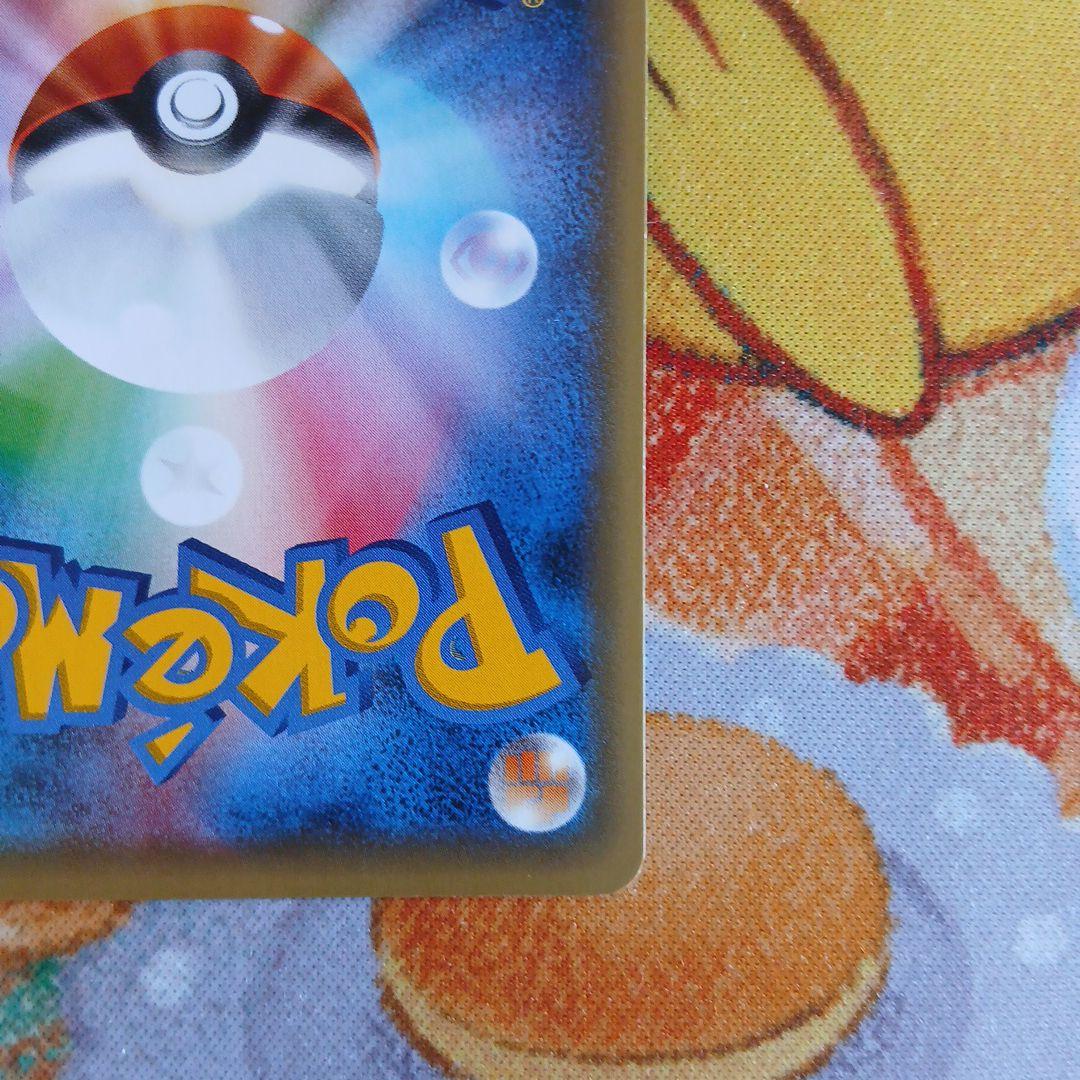 シェイミ CP5 幻·伝説ドリームキラコレクション 004/036