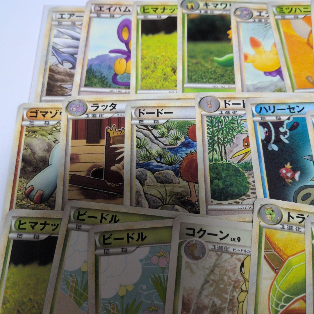 当時物　LEGENDシリーズ　ミラーカードなど含む　64枚セット　ポケモンカード