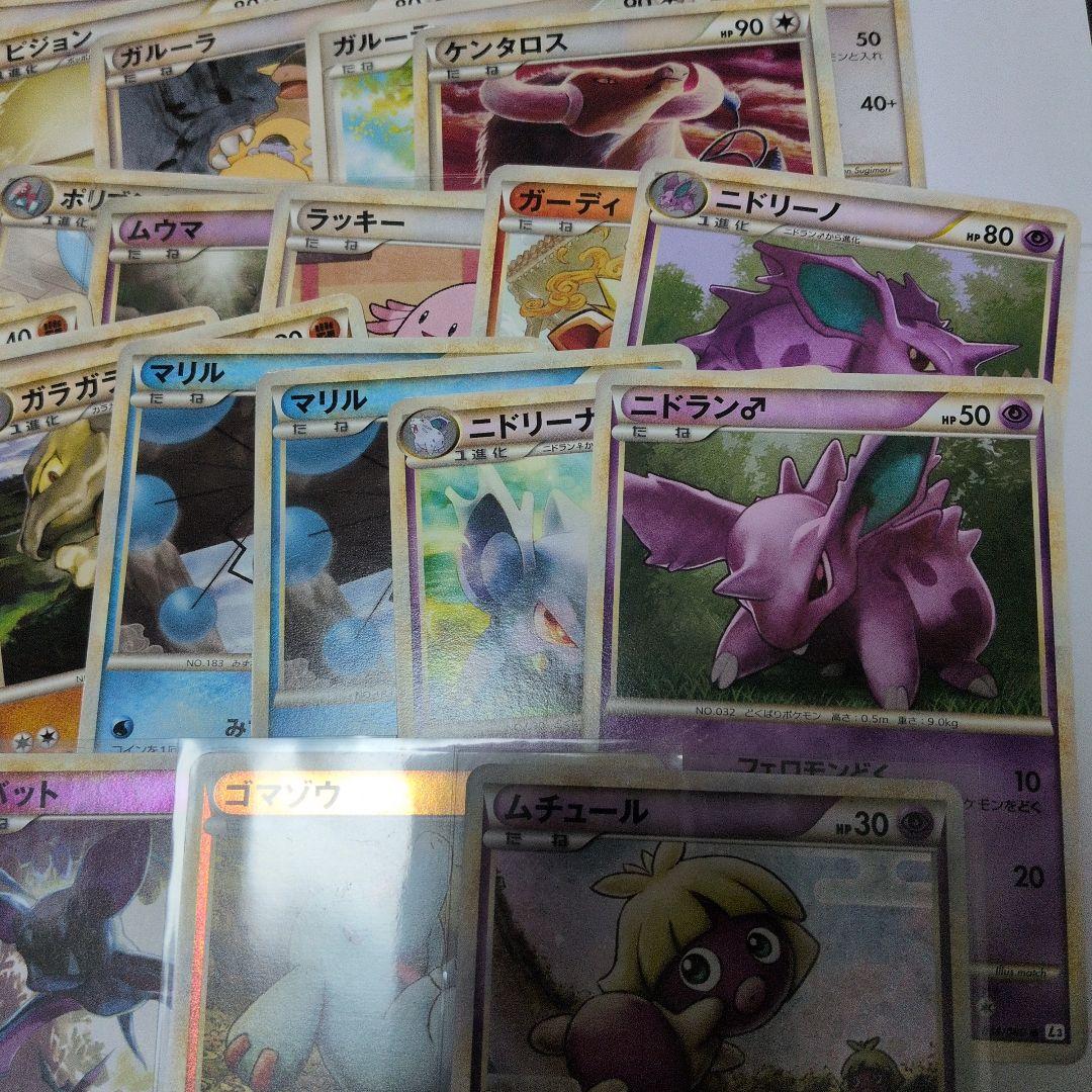 当時物　LEGENDシリーズ　ミラーカードなど含む　64枚セット　ポケモンカード