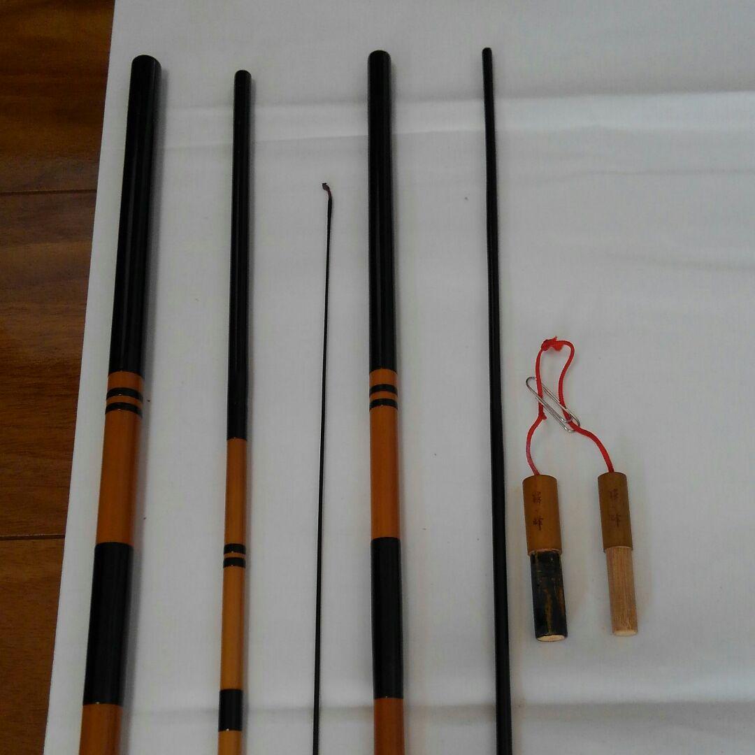 竹竿(釣り竿)　夕しぐれ　霧ヶ峰　15尺