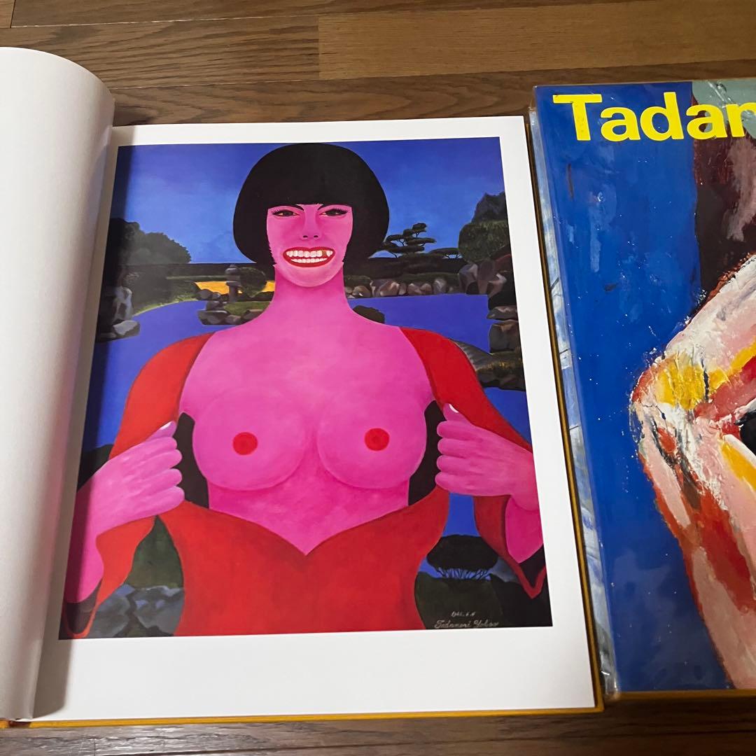 稀少 直筆 サイン入り 大判 横尾忠則 画集 外箱付 神戸新聞出版センター