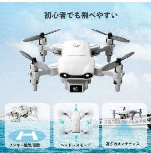 ドローン　720P HDデュアルカメラ収納パック付き 3バッテリ飛行時間36分