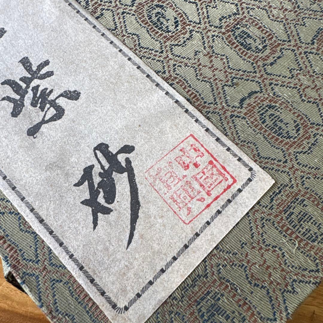 宣興微型紫砂　急須と飾り棚のセット