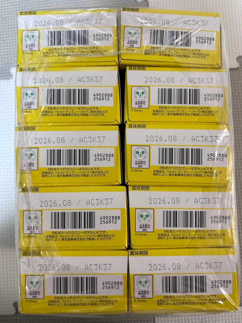 choco　お菓子まとめ売り