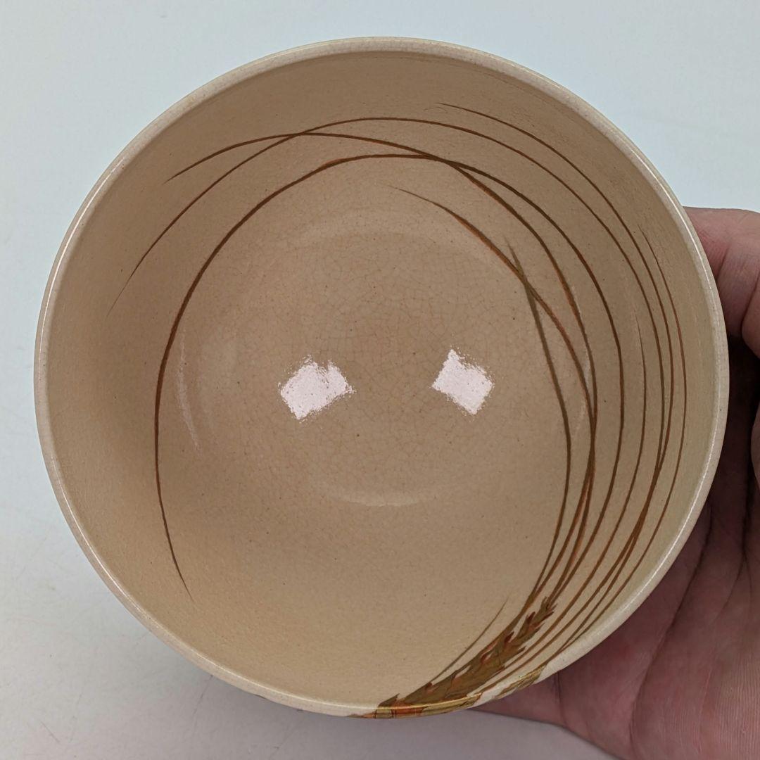 清閑寺窯 杉田祥平 色絵仁清海老画茶盌 合箱合布 京焼 清水焼 抹茶碗 茶道具