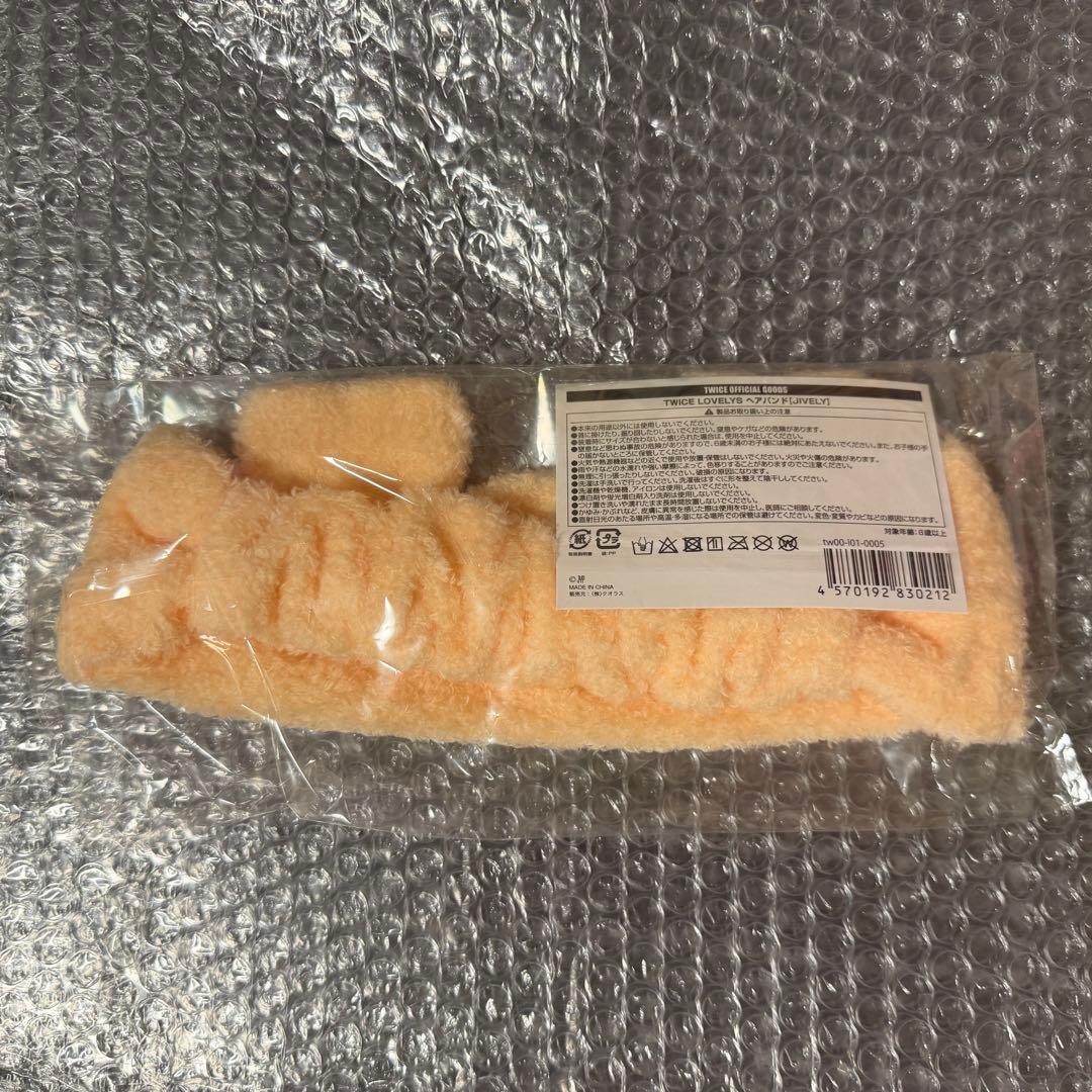 TWICE READY TO BE SPECIAL ヘアバンド ジヒョ グッズ