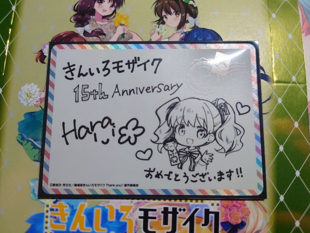 きんいろモザイク メッセージカード　ヴァイス