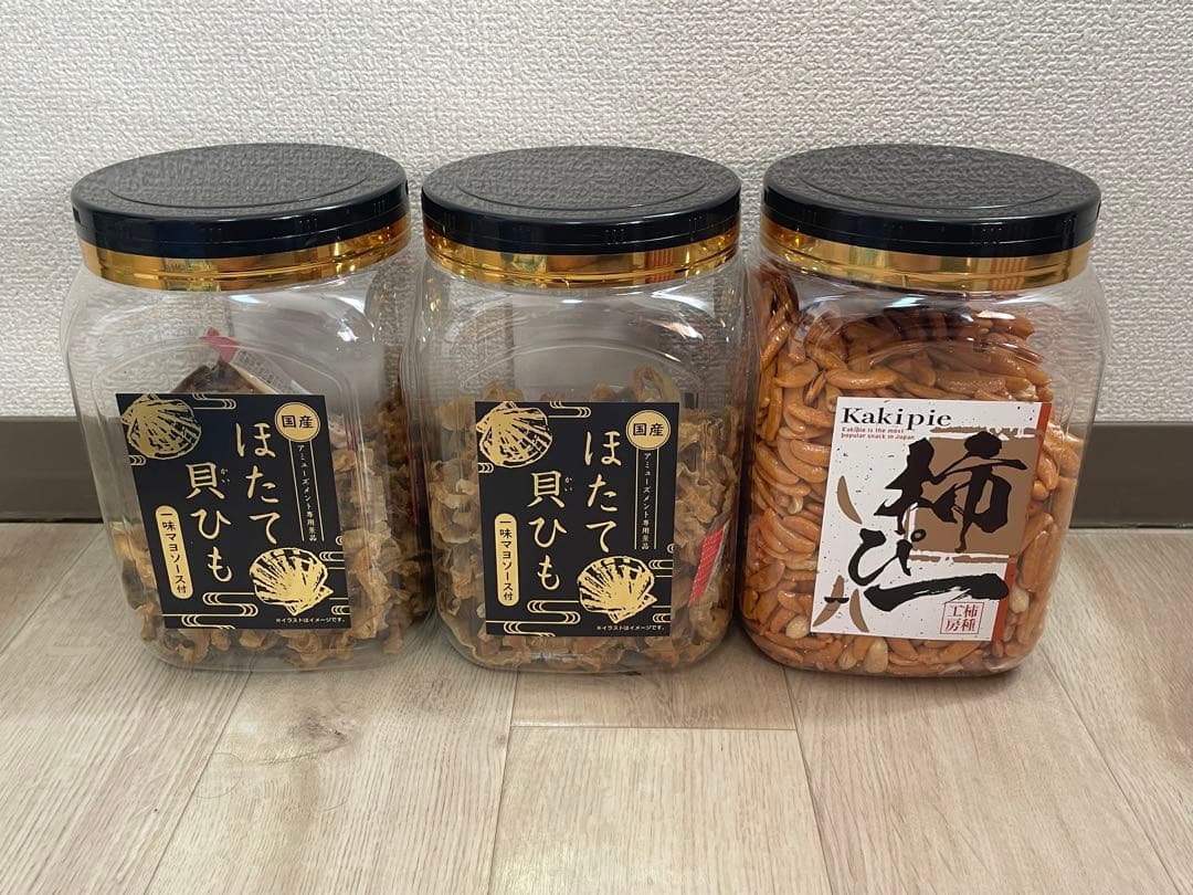 お菓子 おつまみ まとめ売り　113点セット