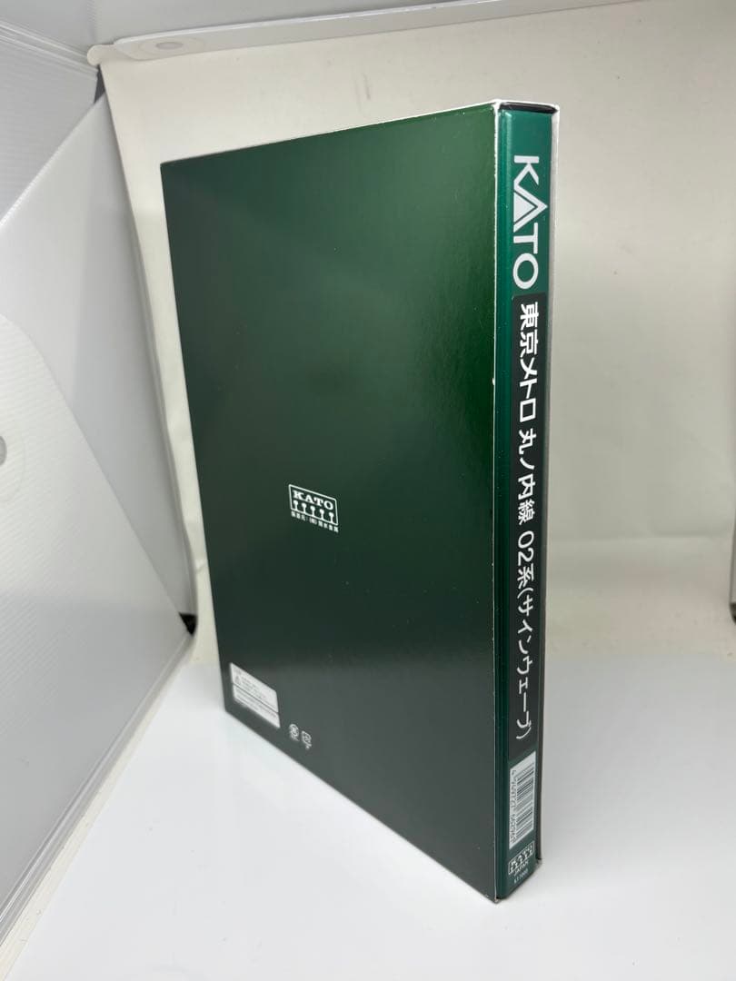 名車を手元に！KATO 東京メトロ 丸ノ内線 02系 サインウェーブ 基本＋増結
