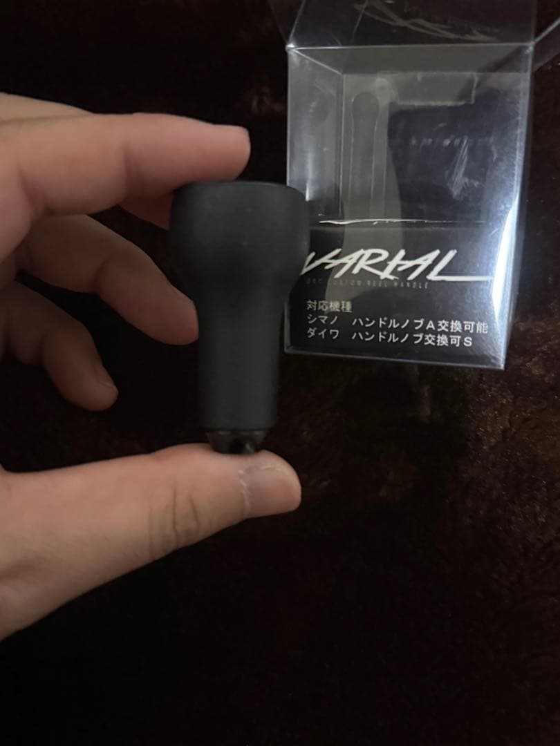 DRTバリアル　ハンドルノブ　スリム